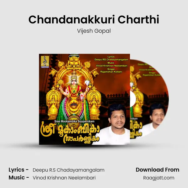 Chandanakkuri Charthi - Vijesh Gopal album cover 