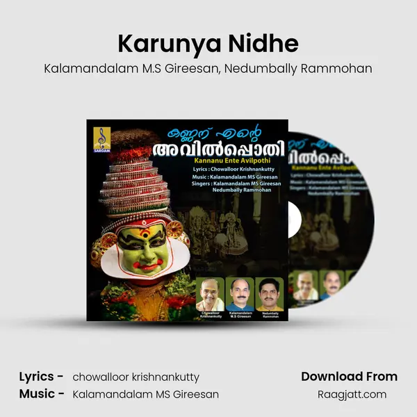 Karunya Nidhe mp3 song