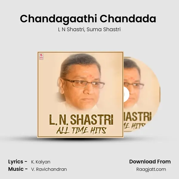 Chandagaathi Chandada (From Sneha) mp3 song