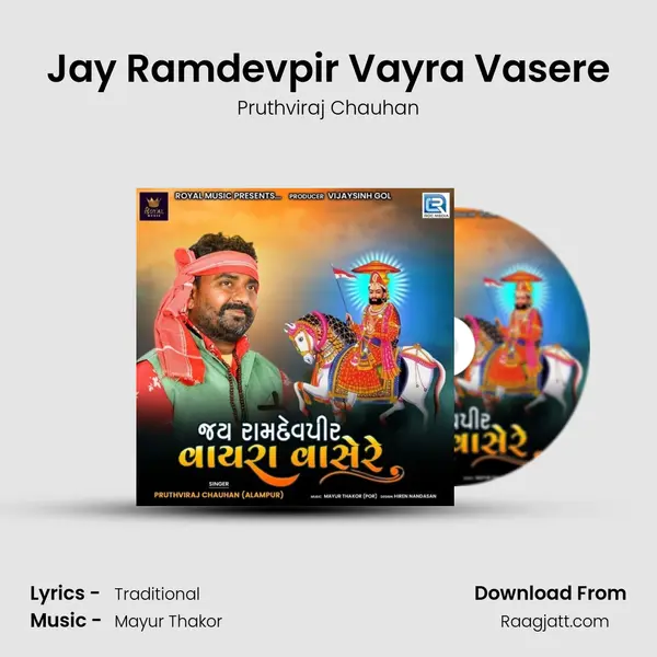 Jay Ramdevpir Vayra Vasere mp3 song