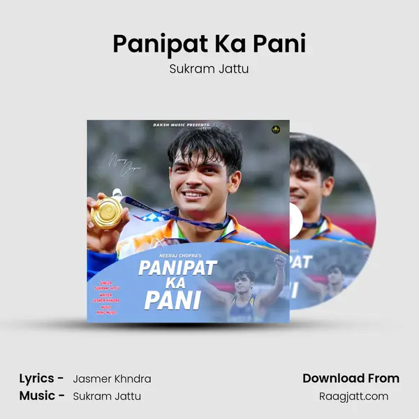 Panipat Ka Pani - Sukram Jattu album cover 