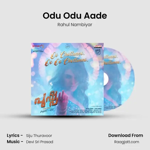 Odu Odu Aade mp3 song