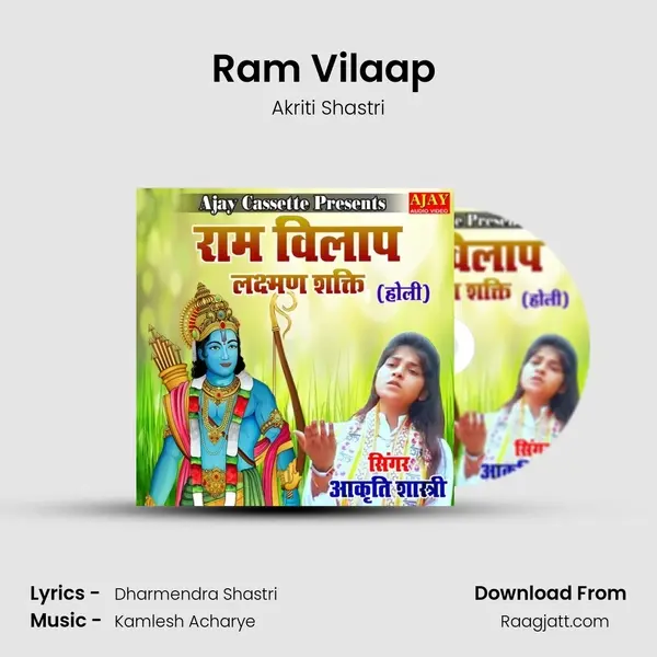 Ram Vilaap (Lakshman Shakti) mp3 song