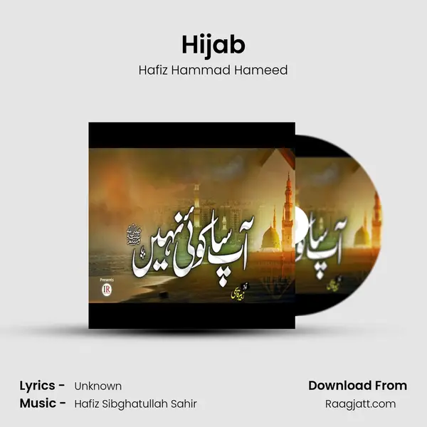 Hijab - Hafiz Hammad Hameed album cover 