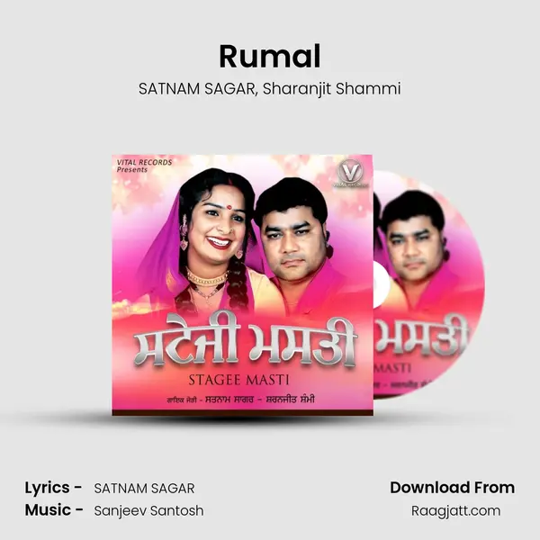 Rumal mp3 song