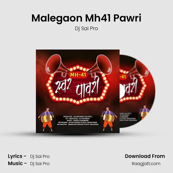 Malegaon Mh41 Pawri mp3 song