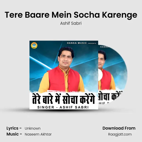 Tere Baare Mein Socha Karenge - Ashif Sabri album cover 