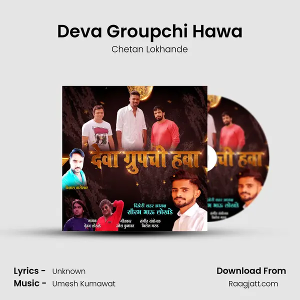 Deva Groupchi Hawa mp3 song