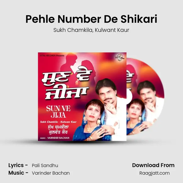 Pehle Number De Shikari - Sukh Chamkila album cover 