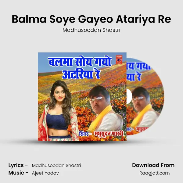 Balma Soye Gayeo Atariya Re - Madhusoodan Shastri album cover 