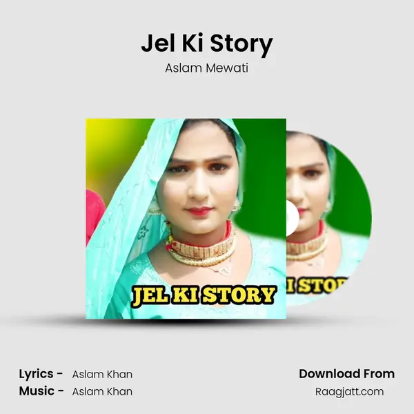 Jel Ki Story - Aslam Mewati album cover 