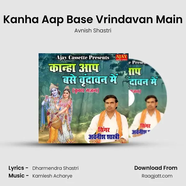 Kanha Aap Base Vrindavan Main mp3 song