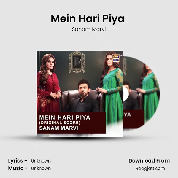 Mein Hari Piya (Original Score) mp3 song