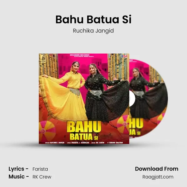 Bahu Batua Si mp3 song