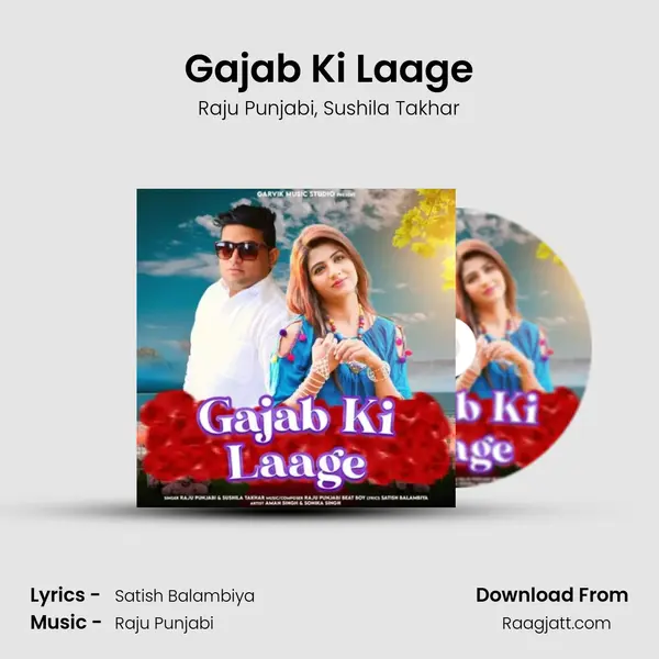 Gajab Ki Laage mp3 song