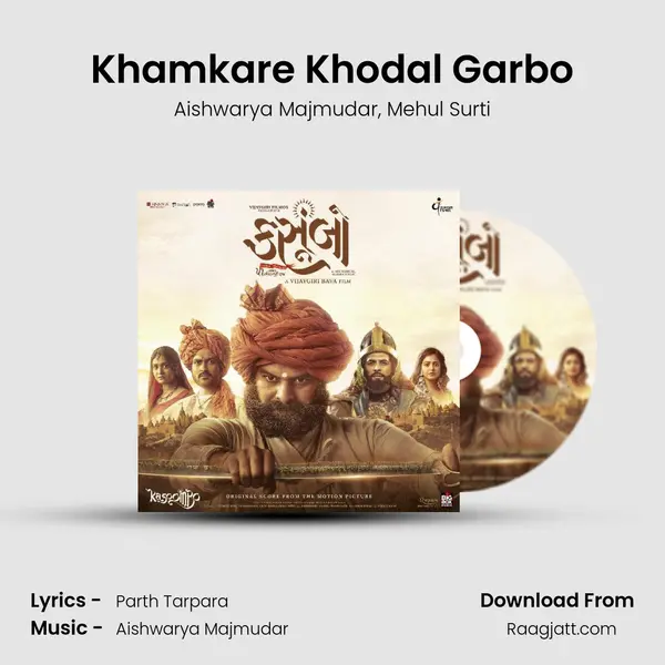 Khamkare Khodal Garbo - Aishwarya Majmudar album cover 