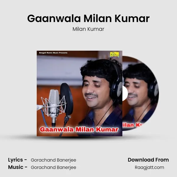 Gaanwala Milan Kumar mp3 song