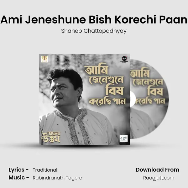 Ami Jeneshune Bish Korechi Paan - Shaheb Chattopadhyay album cover 