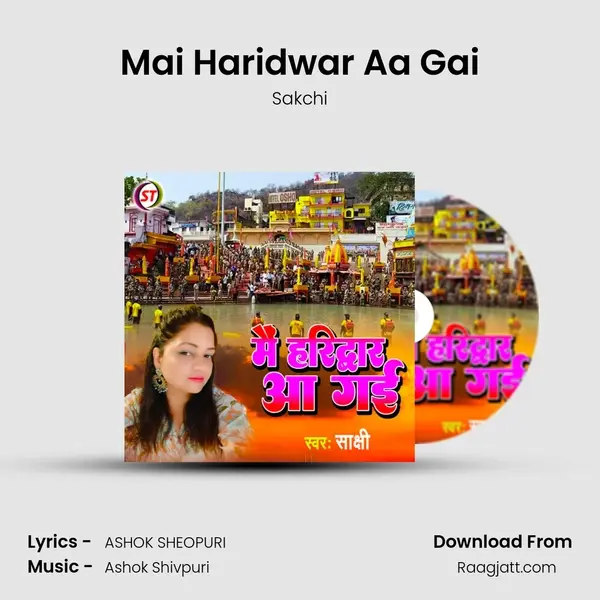 Mai Haridwar Aa Gai mp3 song