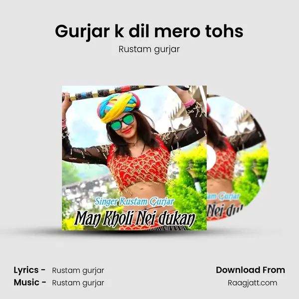 Gurjar k dil mero tohs mp3 song