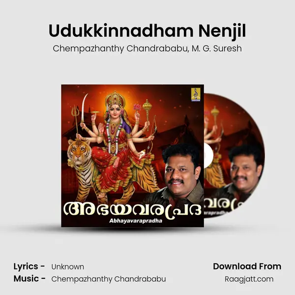 Udukkinnadham Nenjil mp3 song