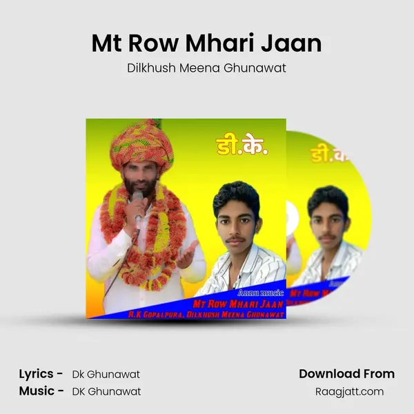 Mt Row Mhari Jaan mp3 song