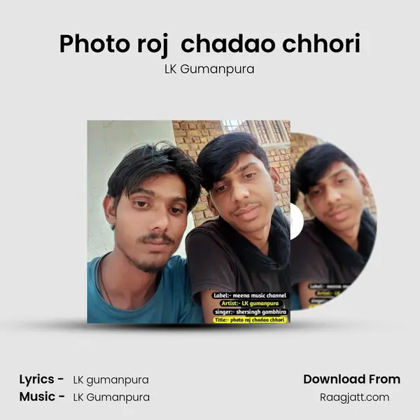 Photo roj  chadao chhori - LK Gumanpura album cover 