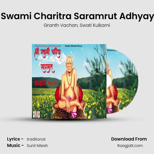 Shree Swami Charitra Saramrut Adhyay, Pt. 10 mp3 song