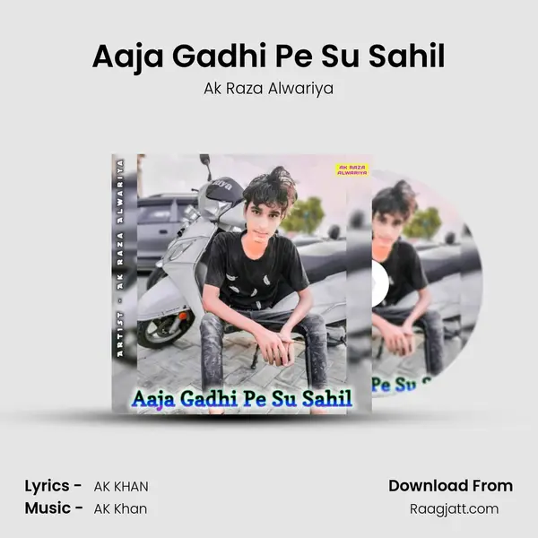 Aaja Gadhi Pe Su Sahil mp3 song