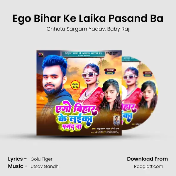 Ego Bihar Ke Laika Pasand Ba mp3 song