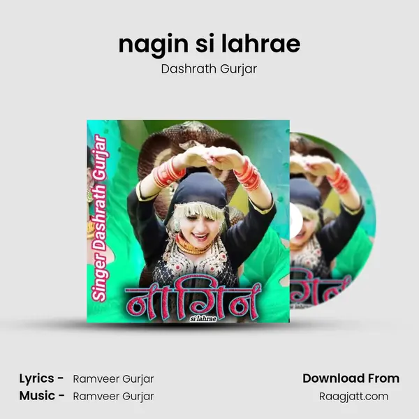 nagin si lahrae - Dashrath Gurjar album cover 