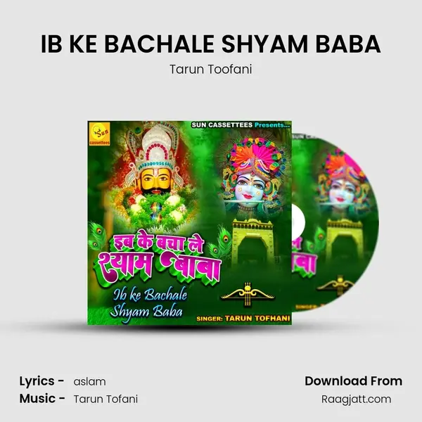 IB KE BACHALE SHYAM BABA - Tarun Toofani album cover 