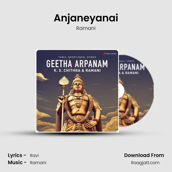 Anjaneyanai - Ramani album cover 