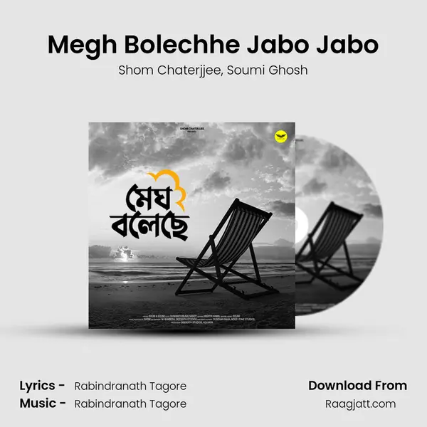 Megh Bolechhe Jabo Jabo mp3 song