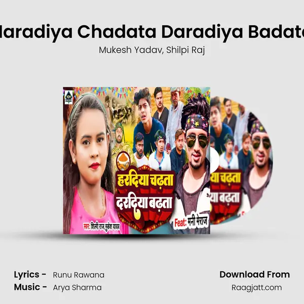 Haradiya Chadata Daradiya Badata mp3 song