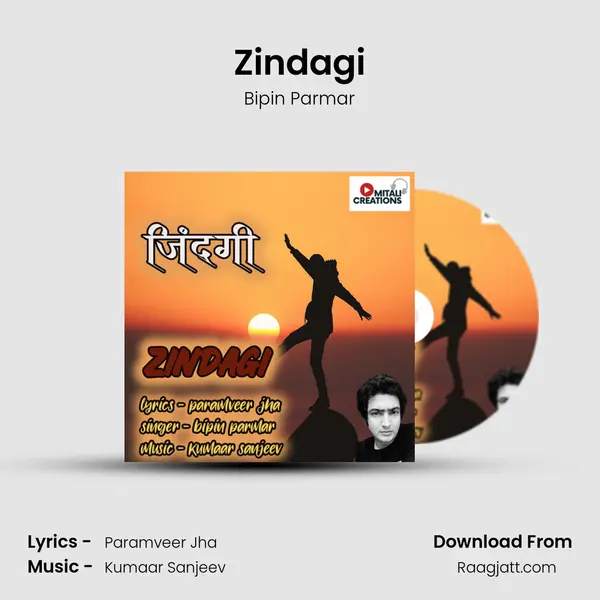 Zindagi mp3 song