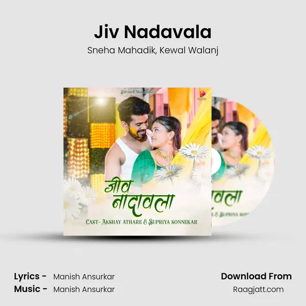 Jiv Nadavala - Sneha Mahadik album cover 