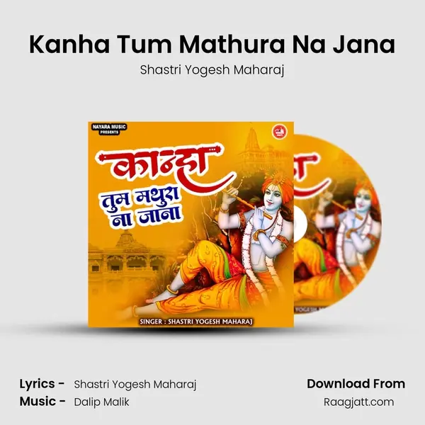 Kanha Tum Mathura Na Jana - Shastri Yogesh Maharaj album cover 