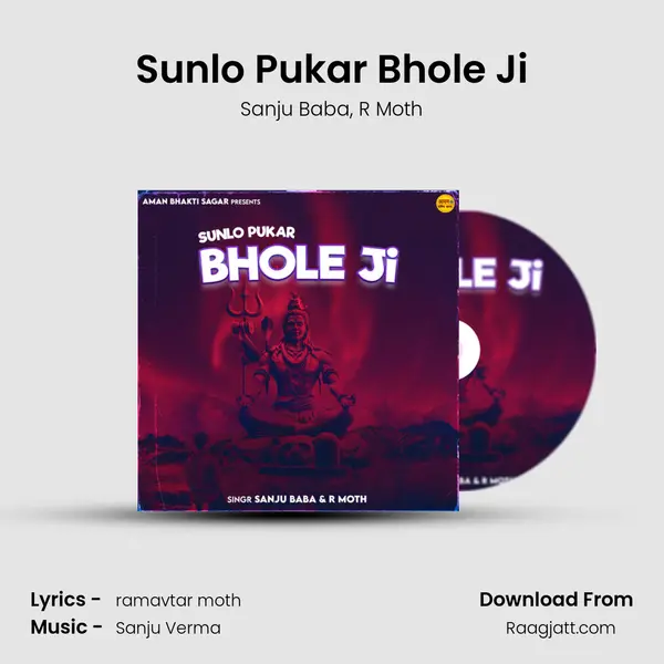 Sunlo Pukar Bhole Ji - Sanju Baba mp3 song