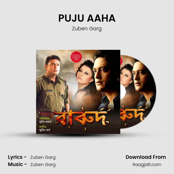 PUJU AAHA - Zuben Garg album cover 