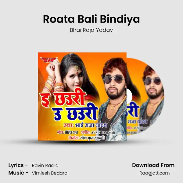 Roata Bali Bindiya - Bhai Raja Yadav album cover 