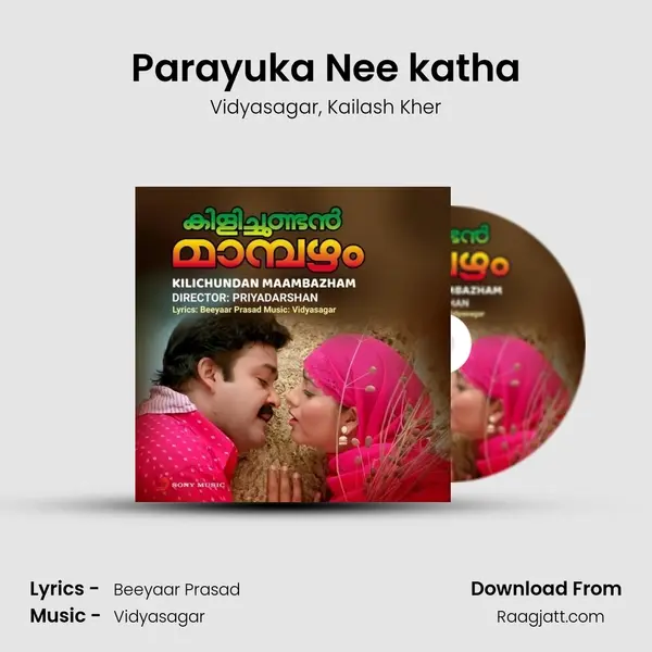 Parayuka Nee katha mp3 song