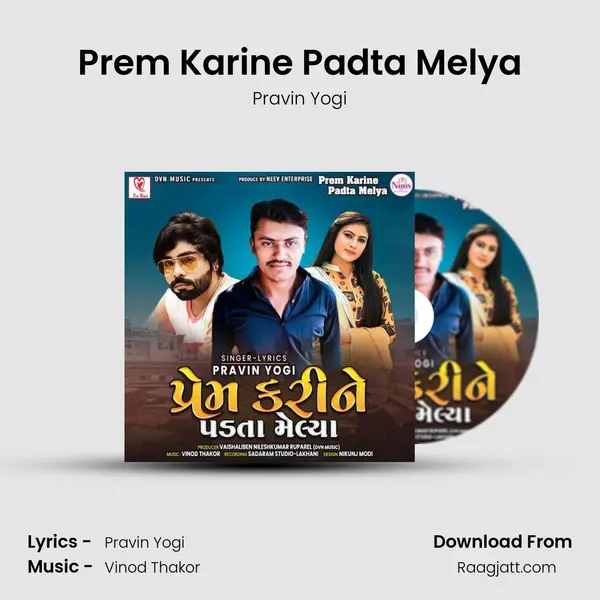 Prem Karine Padta Melya mp3 song