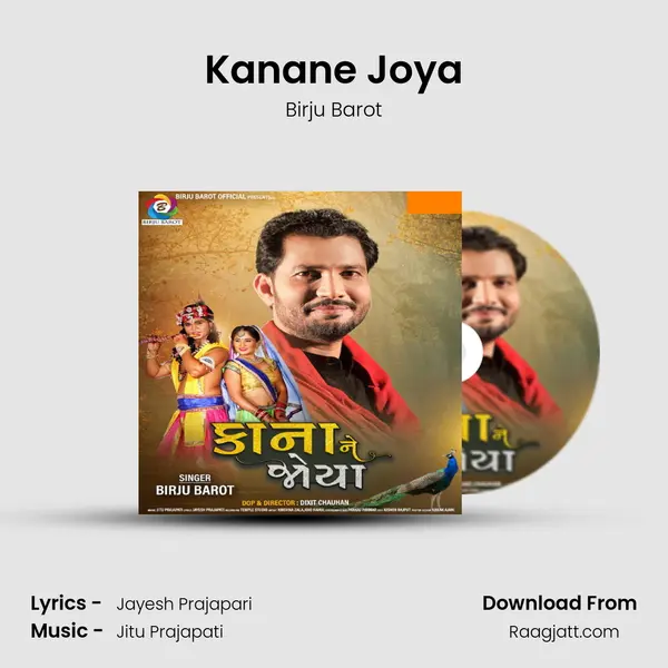 Kanane Joya mp3 song