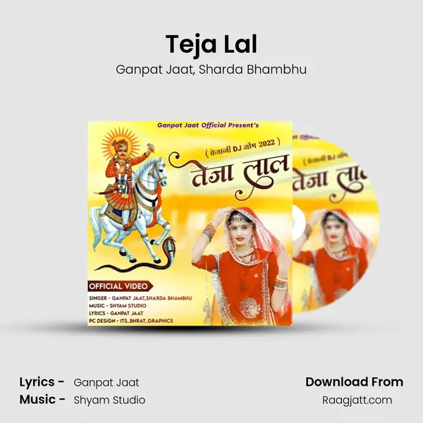 Teja Lal mp3 song