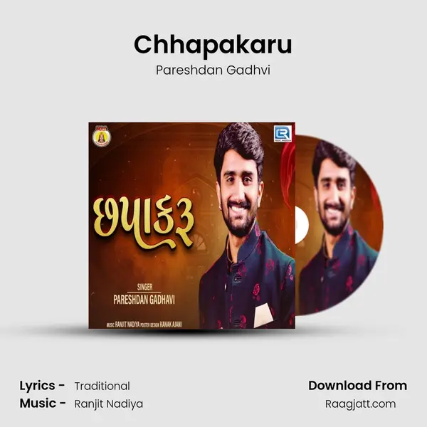 Chhapakaru mp3 song