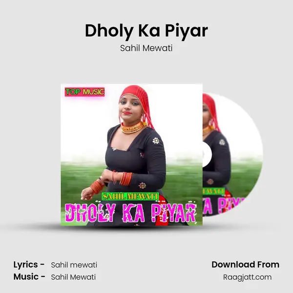 Dholy Ka Piyar mp3 song