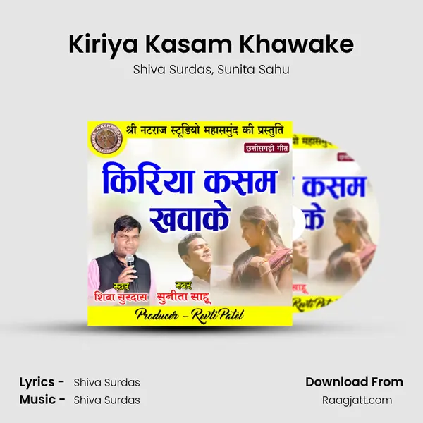 Kiriya Kasam Khawake mp3 song