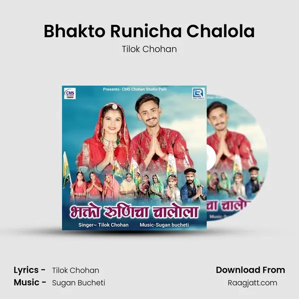 Bhakto Runicha Chalola - Tilok Chohan album cover 