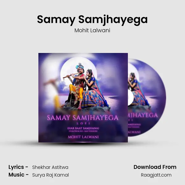 Samay Samjhayega mp3 song